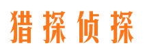 洛浦外遇出轨调查取证